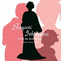 石川さゆり「石川さゆり２０１６年全曲集」 | TECE-3320