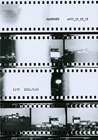 ＲＡＤＷＩＭＰＳ 「青とメメメ　ＬＩＶＥ　２０１３．９．１５」