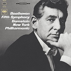 レナード・バーンスタイン ニューヨーク・フィルハーモニック「ベートーヴェン：交響曲第５番「運命」／　「運命」の出来るまで」