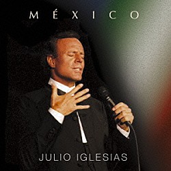 フリオ・イグレシアス「愛しのメキシコ」