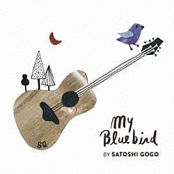 伍々慧「Ｍｙ　Ｂｌｕｅｂｉｒｄ」