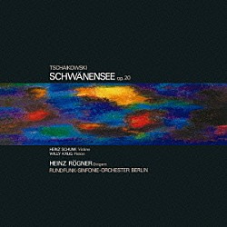 ハインツ・レーグナー ベルリン放送交響楽団「チャイコフスキー：≪白鳥の湖≫ハイライツ」