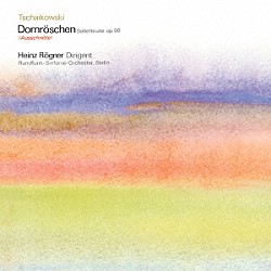 ハインツ・レーグナー ベルリン放送交響楽団「チャイコフスキー：≪眠りの森の美女≫ハイライツ」
