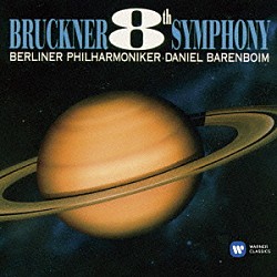 バレンボイム　ベルリン・フィルハーモニー管弦楽団「ブルックナー：交響曲　第８番」