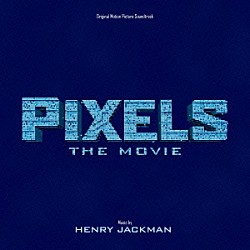 ヘンリー・ジャックマン「オリジナル・サウンドトラック　ピクセル」