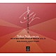 ヴォルフガング・ベッチャー「中村洋子：無伴奏チェロ組曲第二巻（第４～６番）」