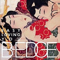 Ｂ－ＥＤＧＥ「 ＥＡＳＹ　ＬＯＶＩＮＧ　ＹＯＵ」