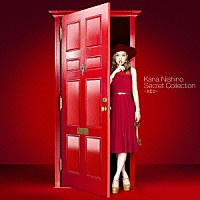 西野カナ「 Ｓｅｃｒｅｔ　Ｃｏｌｌｅｃｔｉｏｎ　～ＲＥＤ～」