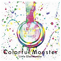 Ｌｉｔｔｌｅ　Ｇｌｅｅ　Ｍｏｎｓｔｅｒ「 Ｃｏｌｏｒｆｕｌ　Ｍｏｎｓｔｅｒ」