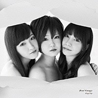 Ｒｉｎｇ－Ｔｒｉｐ「 Ｂｏｎ　Ｖｏｙａｇｅ」