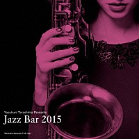 （Ｖ．Ａ．）「 寺島靖国プレゼンツ　Ｊａｚｚ　Ｂａｒ　２０１５」