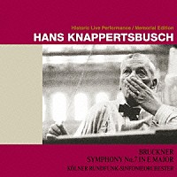 ハンス・クナッパーツブッシュ「 ブルックナー：交響曲第７番」
