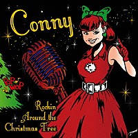 ＣＯＮＮＹ「 Ｒｏｃｋｉｎ’　Ａｒｏｕｎｄ　ｔｈｅ　Ｃｈｒｉｓｔｍａｓ　Ｔｒｅｅ」