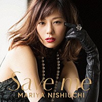 西内まりや「 Ｓａｖｅ　ｍｅ」