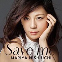 西内まりや「 Ｓａｖｅ　ｍｅ」