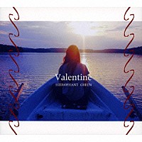 ＨＩＥＲＯＰＨＡＮＴ　ＧＲＥＥＮ「 Ｖａｌｅｎｔｉｎｅ」