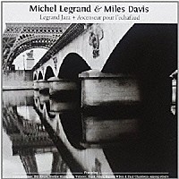 ミシェル・ルグラン＆マイルス・デイヴィス「 ルグラン・ジャズ　＋１０」