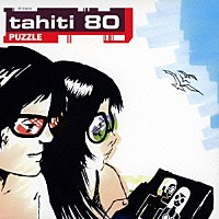 タヒチ８０「 パズル　１５ｔｈアニヴァーサリー・デラックス・エディション」