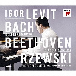 イゴール・レヴィット「変奏曲の世界（バッハ、ベートーヴェン、ジェフスキ）」