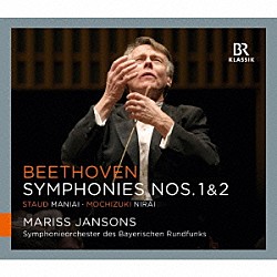 （クラシック） バイエルン放送交響楽団 マリス・ヤンソンス「ベートーヴェン：交響曲　第１番・第２番／望月京　ニライ他」