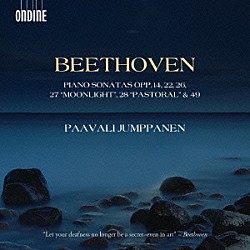 パーヴァリ・ユンパネン「ベートーヴェン：ピアノ・ソナタ集　第３集」