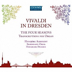 ハンスイェルク・アルブレヒト「ヴィヴァルディ：オルガンのための協奏曲」