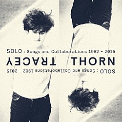 トレイシー・ソーン「ソロ：ソングス・アンド・コラボレイションズ　１９８２－２０１５」