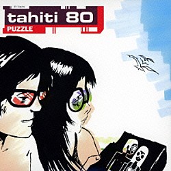 タヒチ８０「パズル　１５ｔｈアニヴァーサリー・デラックス・エディション」