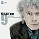 ラトル　ベルリン・フィル「マーラー：　交響曲第９番」