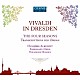 ハンスイェルク・アルブレヒト「ヴィヴァルディ：オルガンのための協奏曲」