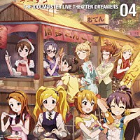 （ゲーム・ミュージック）「 ＴＨＥ　ＩＤＯＬＭ＠ＳＴＥＲ　ＬＩＶＥ　ＴＨＥ＠ＴＥＲ　ＤＲＥＡＭＥＲＳ　０４」