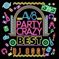 ＤＪ　ＯＧＧＹ「 ＡＶ８　Ｐａｒｔｙ　Ｃｒａｚｙ　Ｂｅｓｔ」