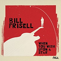 ビル・フリゼール「 星に願いを」