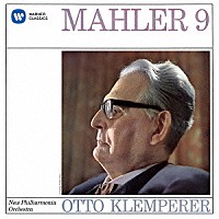 オットー・クレンペラー「 マーラー：交響曲　第９番」