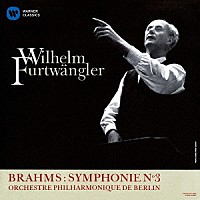 ヴィルヘルム・フルトヴェングラー「 ブラームス：交響曲　第２番＆第３番」