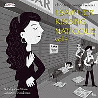 Ｃｌａｐ　Ｓｔｏｍｐ　Ｓｗｉｎｇｉｎ’「 Ｉ　Ｓａｗ　Ｈｅｒ　Ｋｉｓｓｉｎｇ　Ｎａｔ　Ｃｏｌｅ　ｖｏｌ．４　～ｗｉｔｈ　Ｍｉｅ　Ｓｈｉｒａｋａｗａ～」