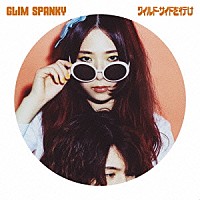 ＧＬＩＭ　ＳＰＡＮＫＹ「 ワイルド・サイドを行け」