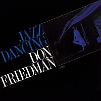 ドン・フリードマン・トリオ「 ジャズ・ダンシング」