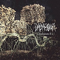 ＤＡＤＡＲＯＭＡ「 ｄａｄａｉｓｍ＃２」