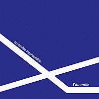 Ｙａｂｅｍｉｌｋ「 ｓｃｒａｍｂｌｅ　ｉｎｔｅｒｓｅｃｔｉｏｎ」