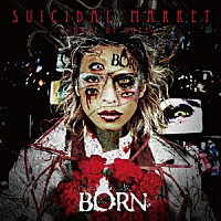 ＢＯＲＮ「 ＳＵＩＣＩＤＡＬ　ＭＡＲＫＥＴ～Ｄｏｚｅ　ｏｆ　Ｈｏｐｅ～」