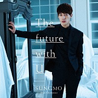 ソンモ「 Ｔｈｅ　ｆｕｔｕｒｅ　ｗｉｔｈ　Ｕ」