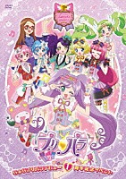 （Ｖ．Ａ．）「 らぁらプリパラデビュー１周年記念イベント」