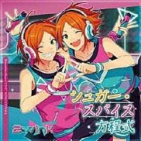 ２ｗｉｎｋ「 あんさんぶるスターズ！　ユニットソングＣＤ　Ｖｏｌ．６　２ｗｉｎｋ」