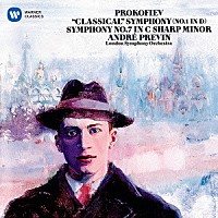 アンドレ・プレヴィン「 プロコフィエフ：交響曲　第１番　「古典」＆第７番」