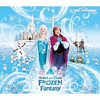 （ディズニー）「 東京ディズニーランド　アナとエルサのフローズンファンタジー　２０１６」