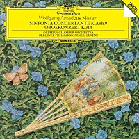 オルフェウス室内管　ベルリン・フィル「 モーツァルト：協奏交響曲Ｋ．Ａｎｈ．９／オーボエ協奏曲」