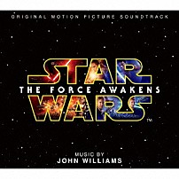 （オリジナル・サウンドトラック） ジョン・ウィリアムズ 「スター・ウォーズ／フォースの覚醒　オリジナル・サウンドトラック」