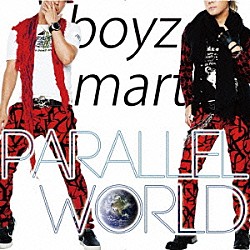 ｂｏｙｚ　ｍａｒｔ「ＰＡＲＡＬＬＥＬ　ＷＯＲＬＤ」