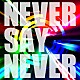 Ｊｉｎ－Ｍａｃｈｉｎｅ「ＮＥＶＥＲ　ＳＡＹ　ＮＥＶＥＲ」